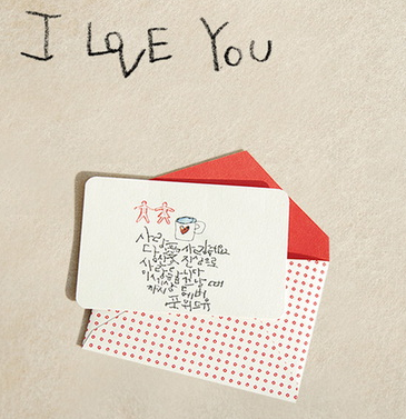 Tarjeta de San Valentín Tarjeta de San Valentín